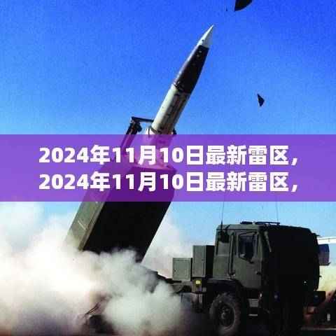 揭秘2024年最新雷区,避开网络时代陷阱的巧妙策略