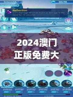 2024澳门正版免费大全精准版深度解析,安全策略揭秘_本源神祗YJW716.32