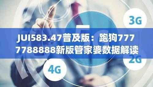 pangaojiegui 第24页