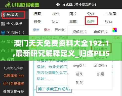 商品分类 第479页