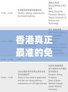 香港真正最准的免费资料,数据资料解释落实_太上境 CXP545.09