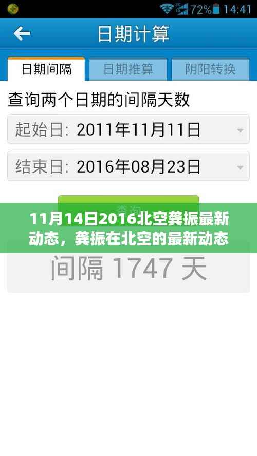 浅笑轻吟梦一曲 第31页