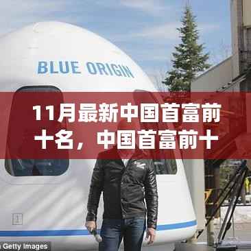 张牙舞爪 第21页