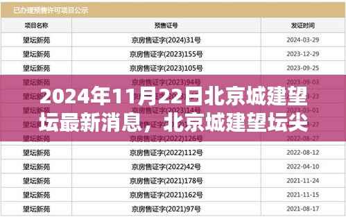 浅笑轻吟梦一曲 第25页