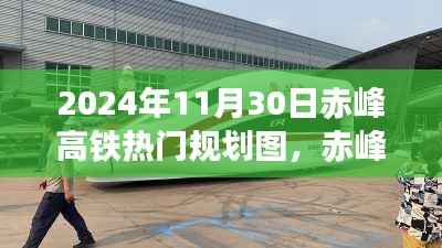 走马观花 第19页