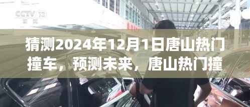 橘虞初梦 第14页