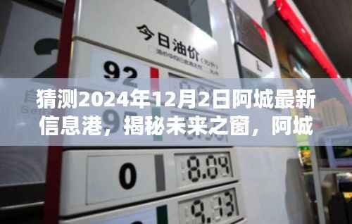 走马观花 第16页