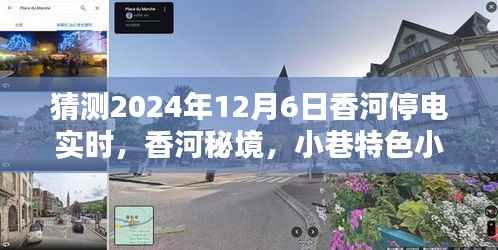 bingguishensu 第12页