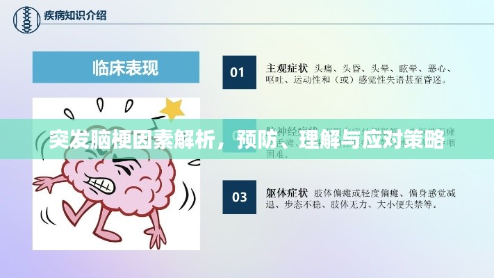 花开无言 第6页