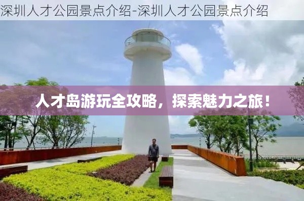 文质彬彬 第8页