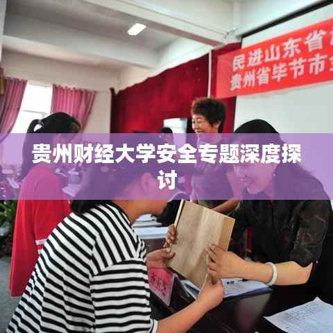 浅笑轻吟梦一曲 第7页